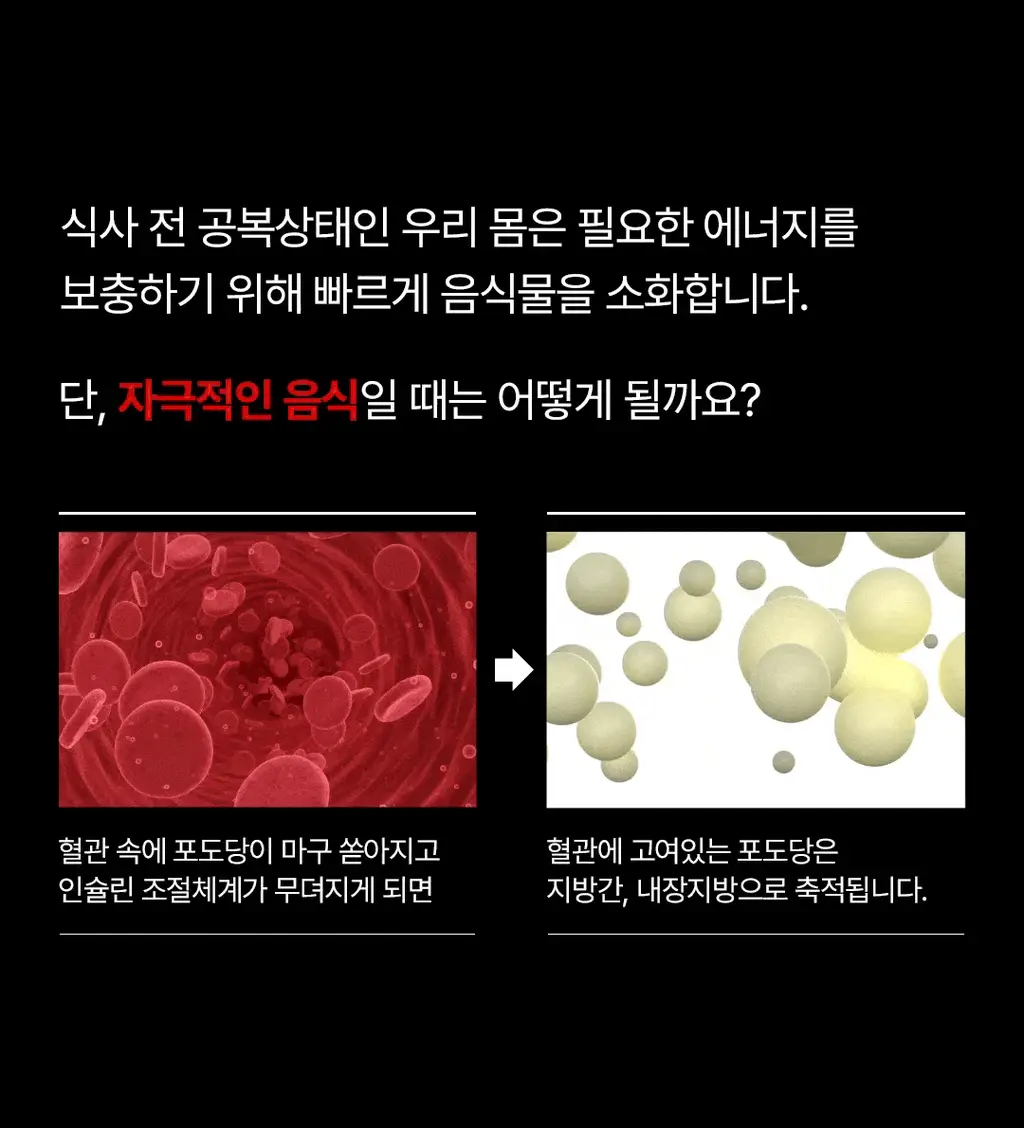 [OY단독] 델시 파이토 샐러드 앰플 4병 기획 (+1병 증정) (5일분) 상세페이지 27